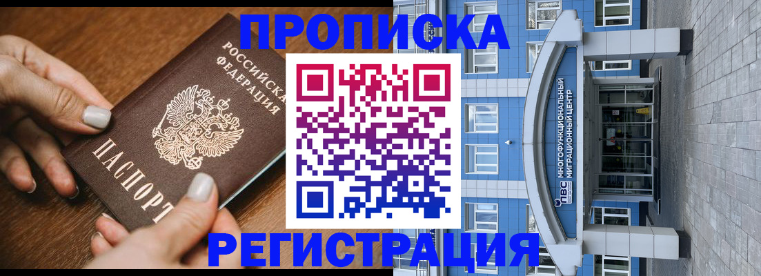 найти адрес прописки в Гатчине