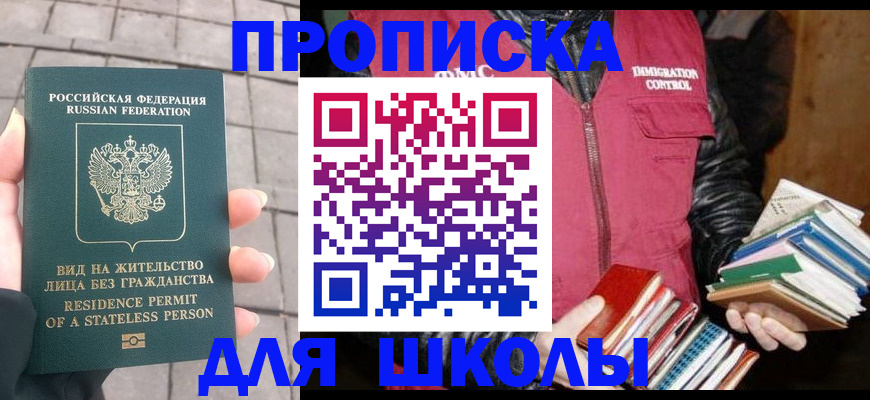 найти адрес прописки в Гатчине