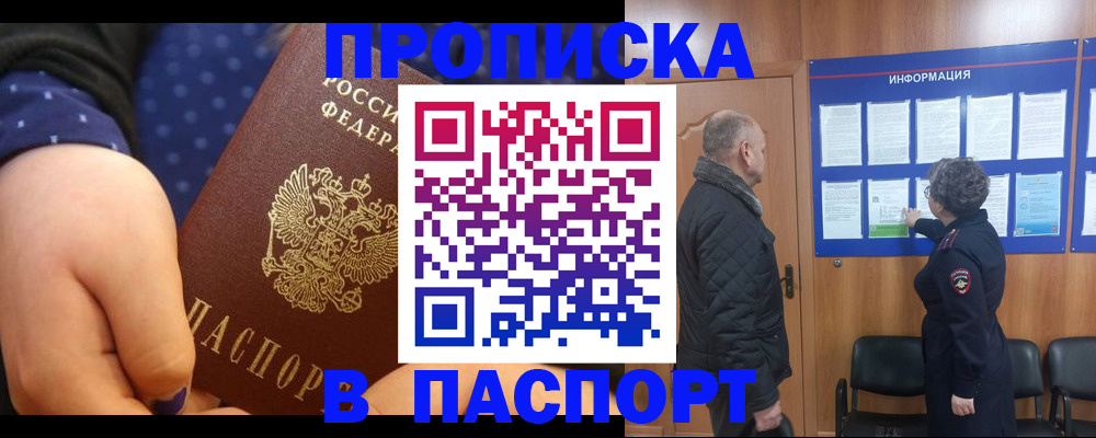 регистрация для школы в Гатчине