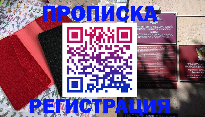 регистрация для дет. сада в Гатчине