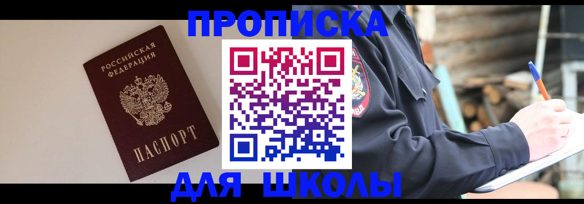 найти адрес прописки в Гатчине