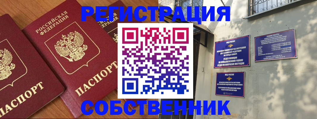 регистрация для дет. сада в Гатчине
